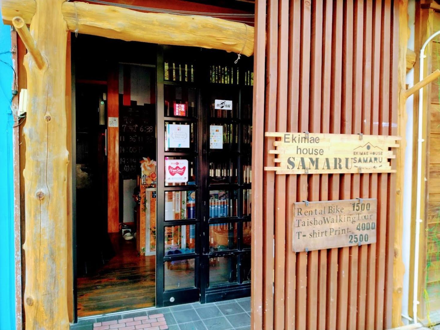 Ekimaehousesamaru Shimanto  Exterior photo